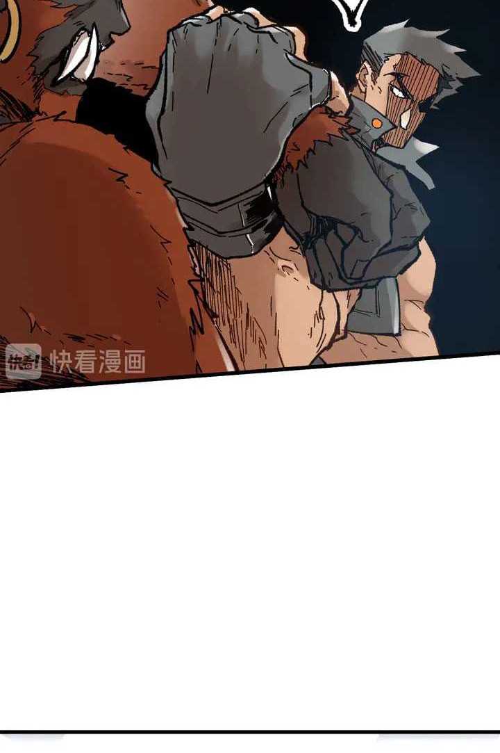 The Sacred Ruins Chapter 99 - halaman 31