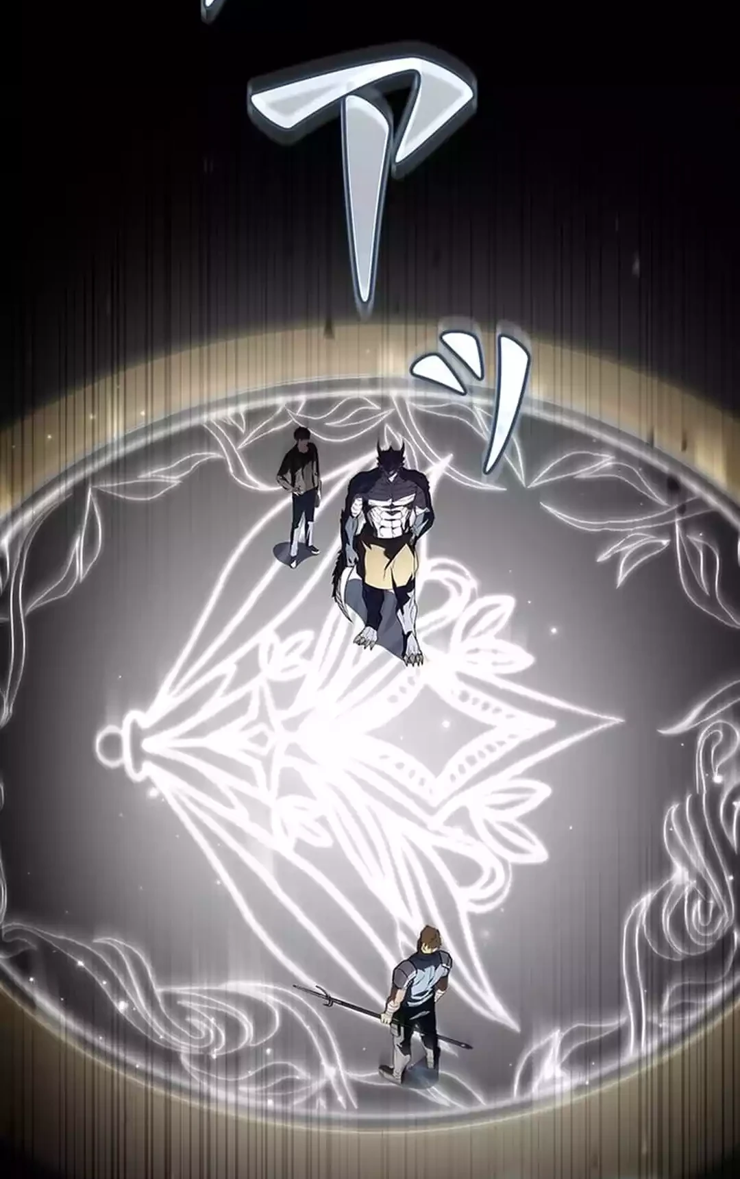 The Saint Levels Up Through Necromancy Chapter 11 - halaman 104