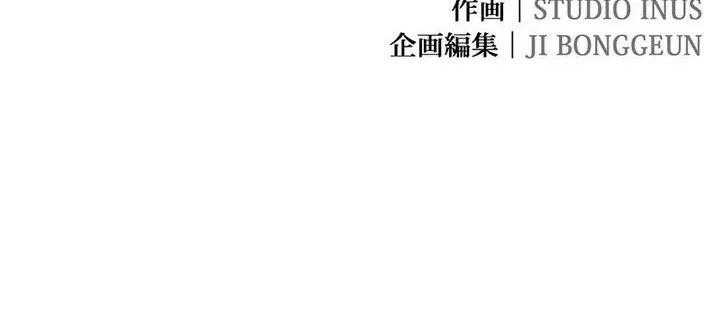 The Saint Levels Up Through Necromancy Chapter 18 - halaman 89