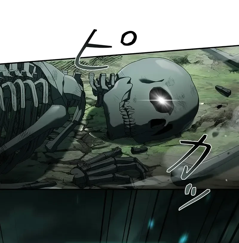 The Saint Levels Up Through Necromancy Chapter 32 - halaman 6