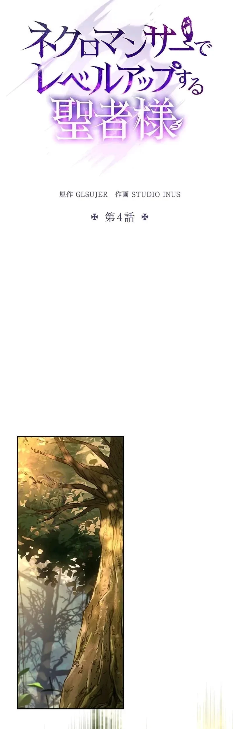 The Saint Levels Up Through Necromancy Chapter 4 - halaman 14