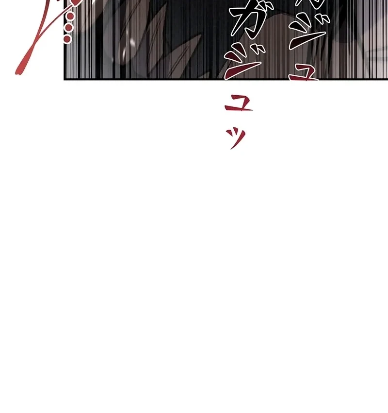 The Saint Levels Up Through Necromancy Chapter 6 - halaman 23