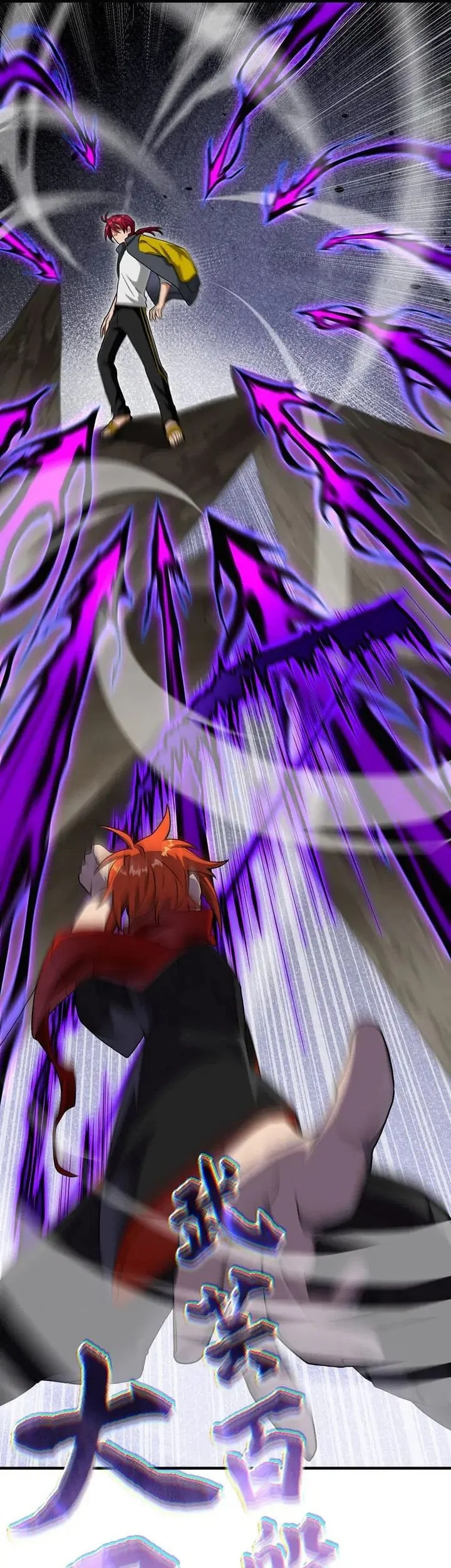 The Samurai of the Divine Shadow Dominates at the Academy Chapter 16 - halaman 22