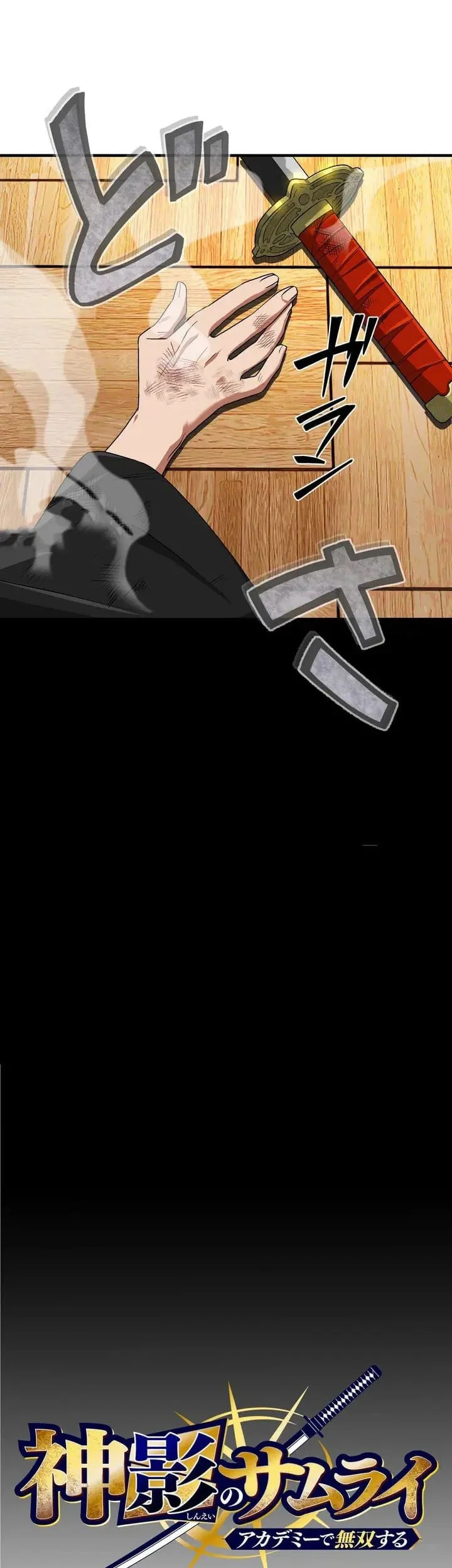 The Samurai of the Divine Shadow Dominates at the Academy Chapter 16 - halaman 42