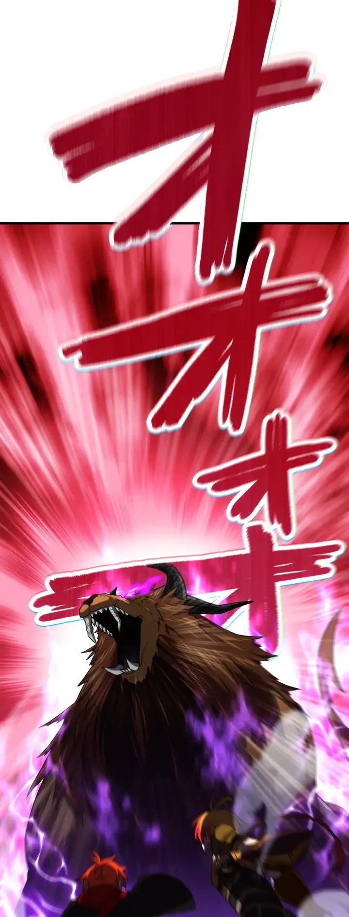 The Samurai of the Divine Shadow Dominates at the Academy Chapter 18 - halaman 32