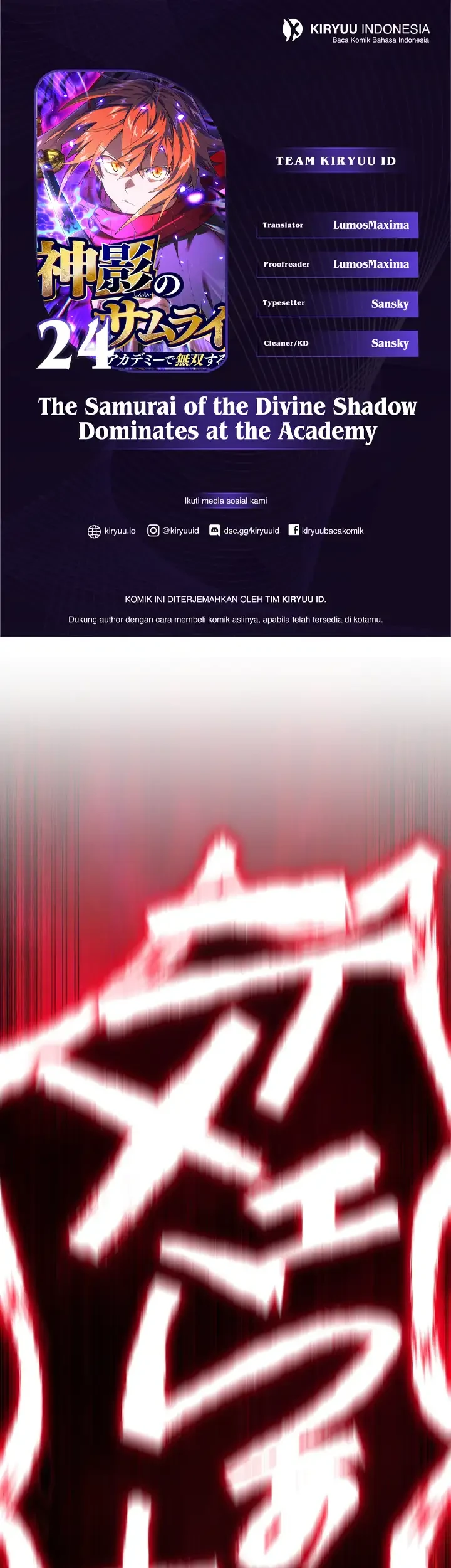 The Samurai of the Divine Shadow Dominates at the Academy Chapter 24 - halaman 1