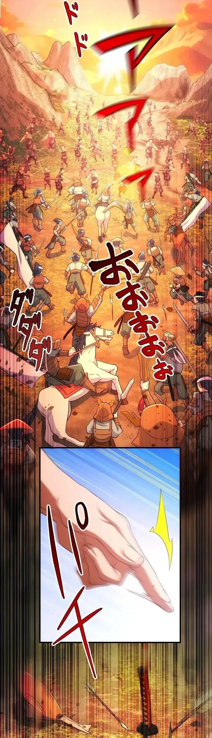 The Samurai of the Divine Shadow Dominates at the Academy Chapter 4 - halaman 17