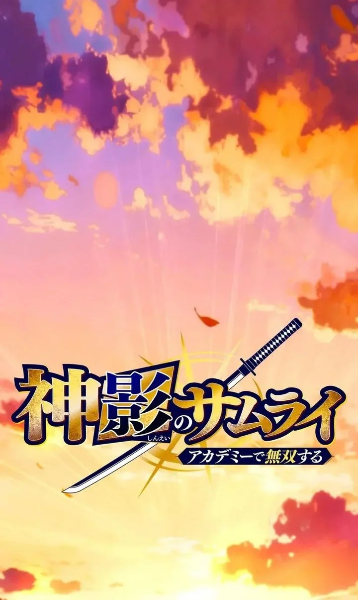 The Samurai of the Divine Shadow Dominates at the Academy Chapter 7 - halaman 14