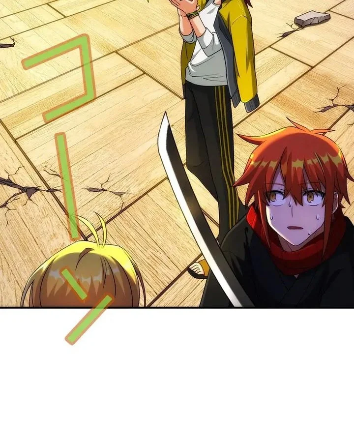 The Samurai of the Divine Shadow Dominates at the Academy Chapter 8 - halaman 21