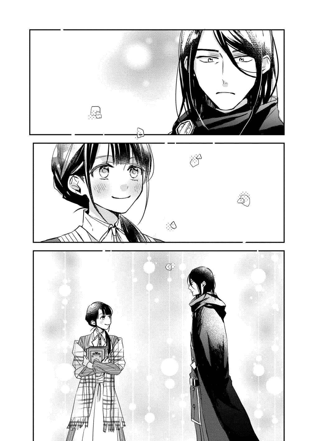 The Savior’s Book Café in Another World Chapter 1 - halaman 31