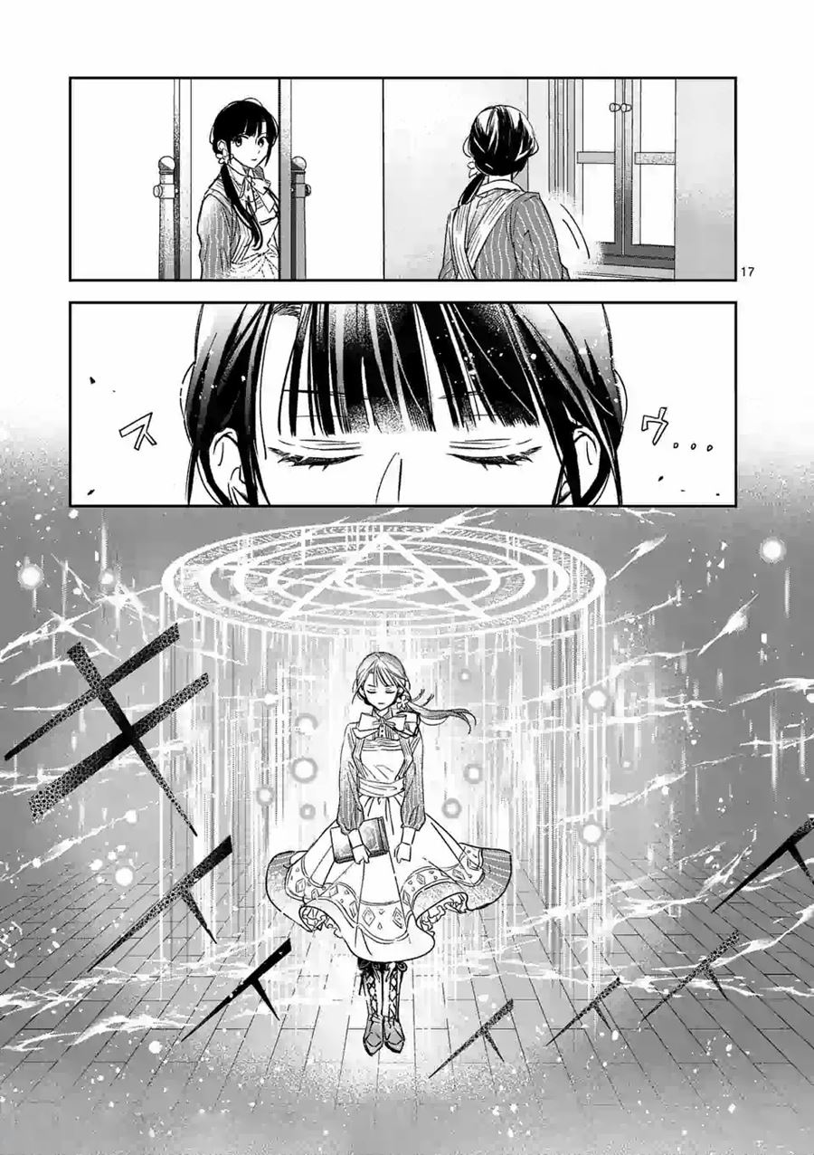 The Savior’s Book Café in Another World Chapter 10 - halaman 18