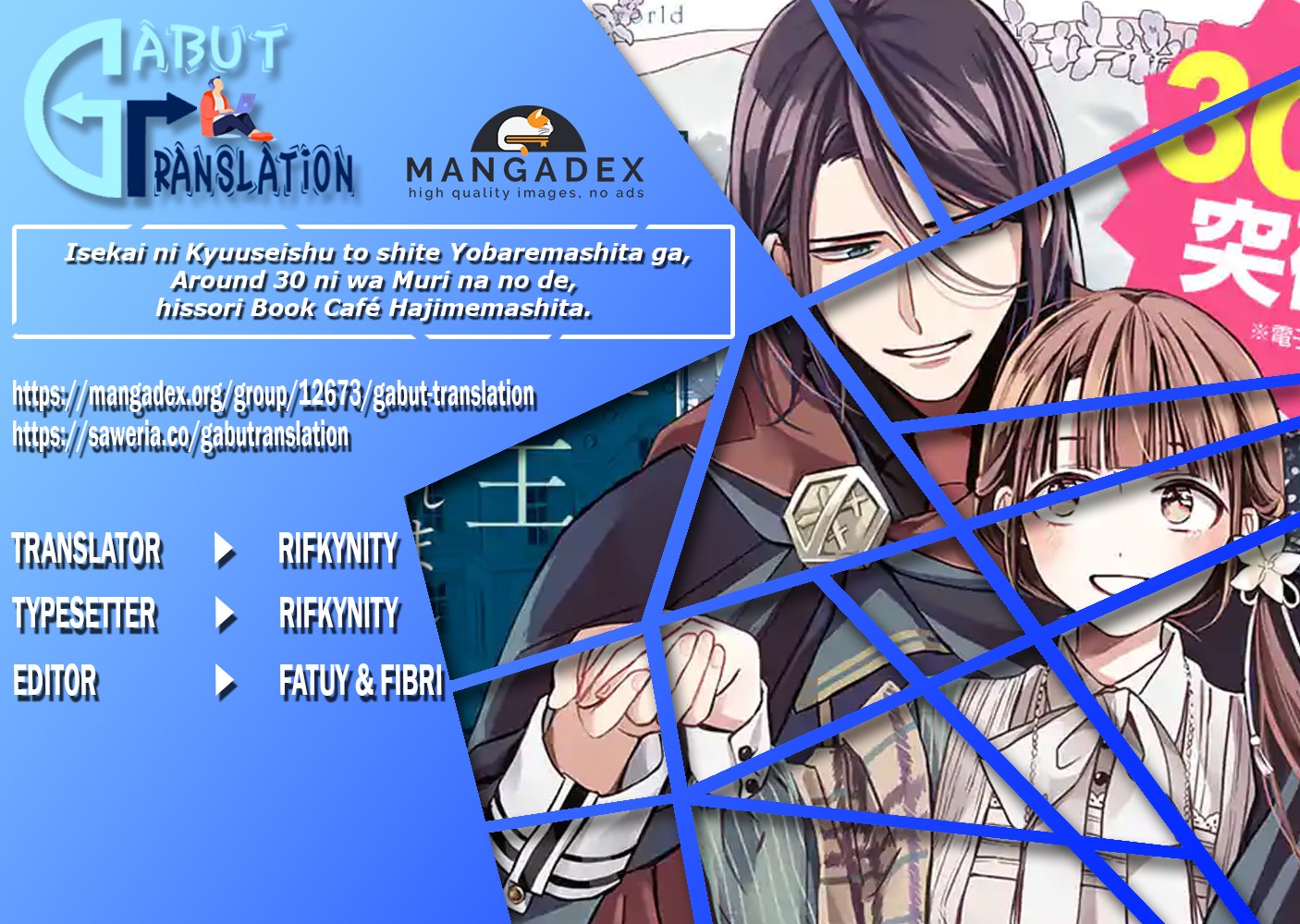 The Savior’s Book Café in Another World Chapter 11 - halaman 1