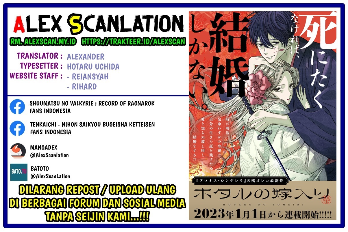 The Savior’s Book Café in Another World Chapter 12 - halaman 2