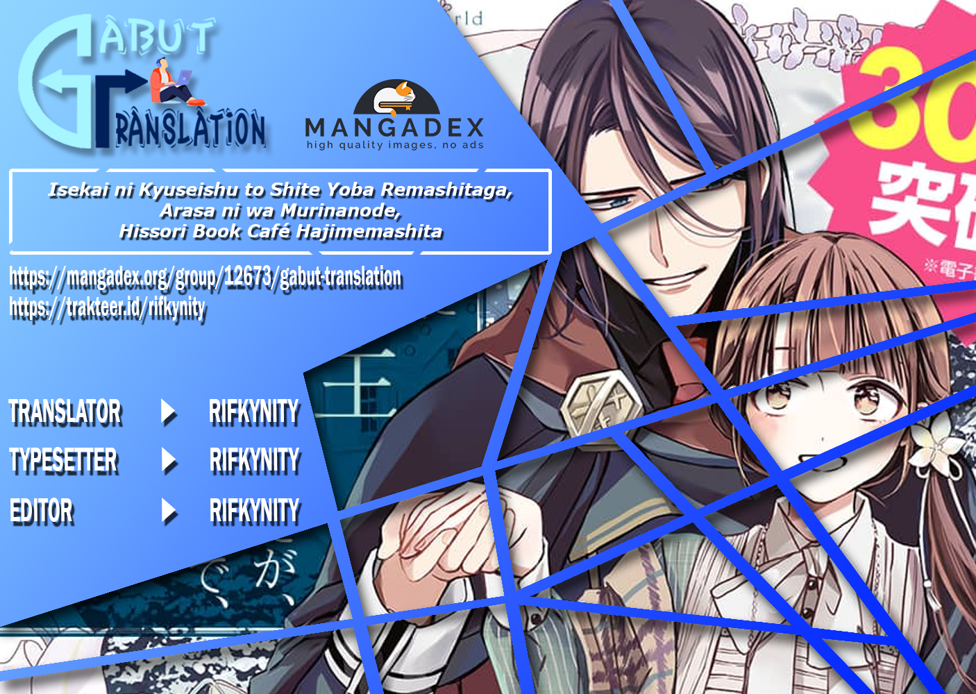 The Savior’s Book Café in Another World Chapter 13.1 - halaman 1
