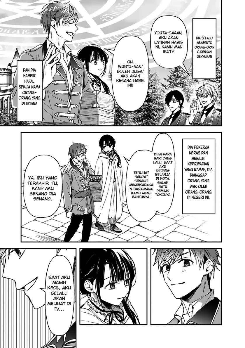 The Savior’s Book Café in Another World Chapter 15 - halaman 28