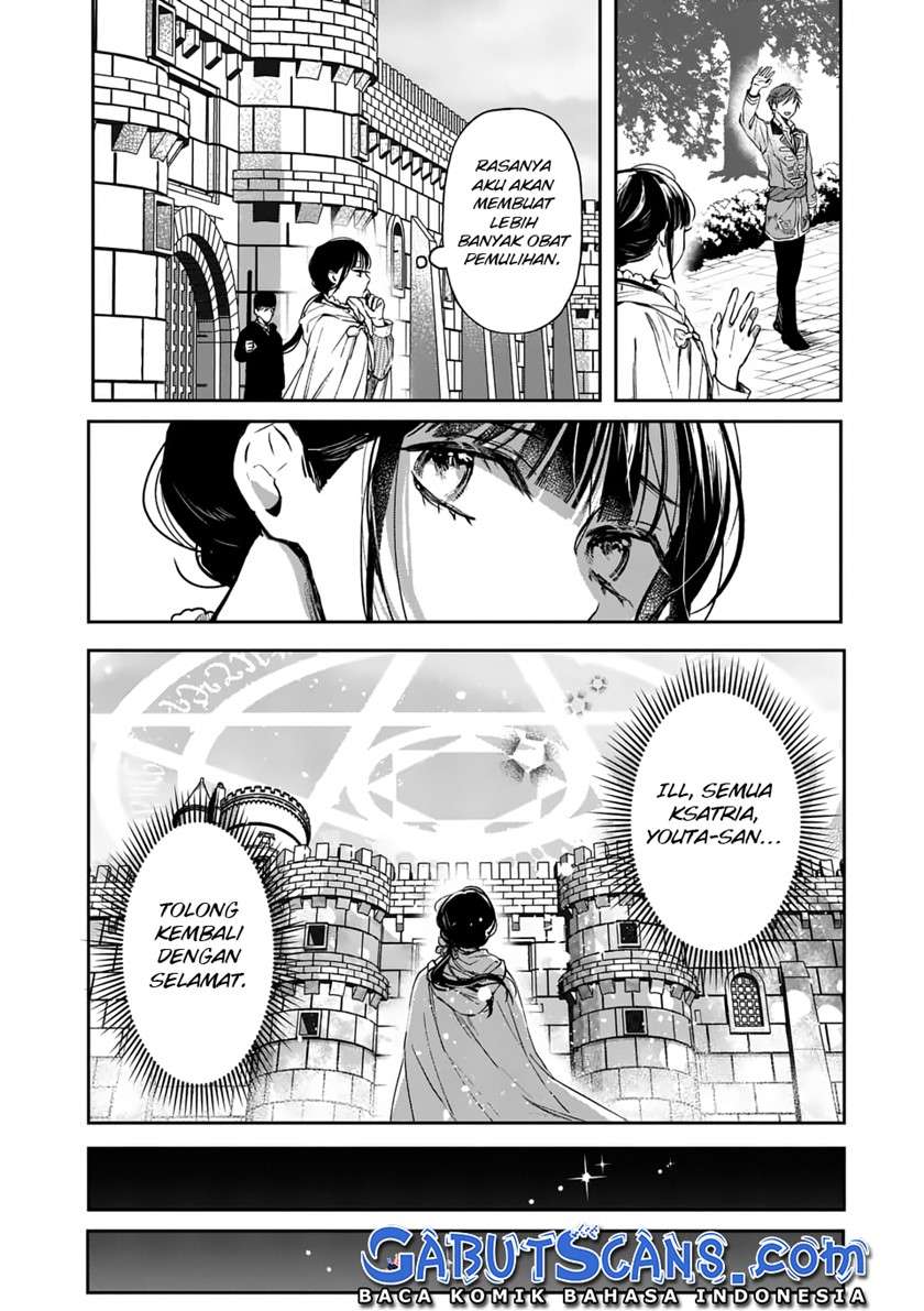 The Savior’s Book Café in Another World Chapter 15 - halaman 35