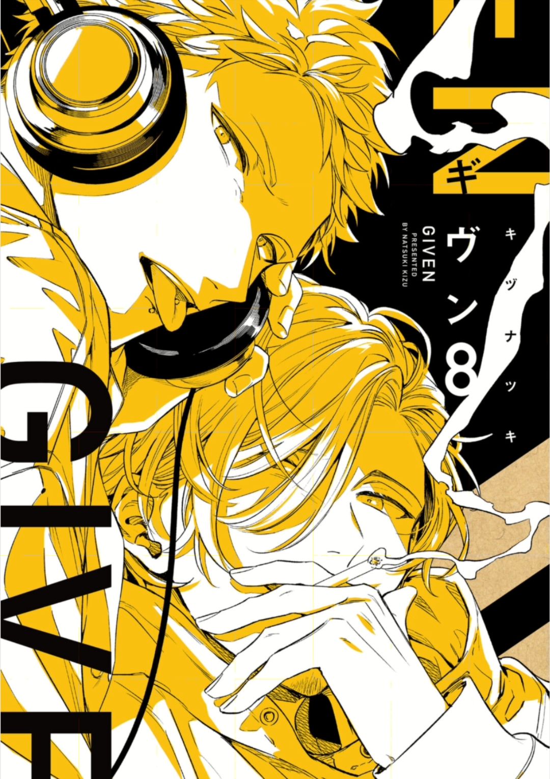 The Savior’s Book Café in Another World Chapter 16 - halaman 2