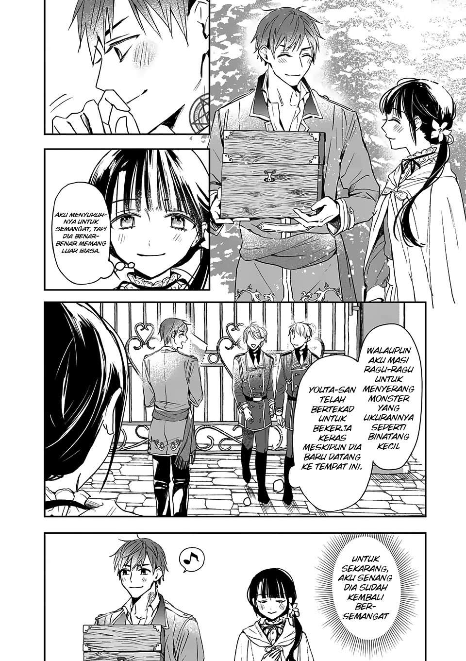 The Savior’s Book Café in Another World Chapter 16 - halaman 33