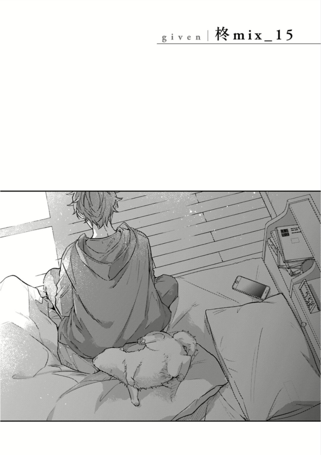 The Savior’s Book Café in Another World Chapter 16 - halaman 9