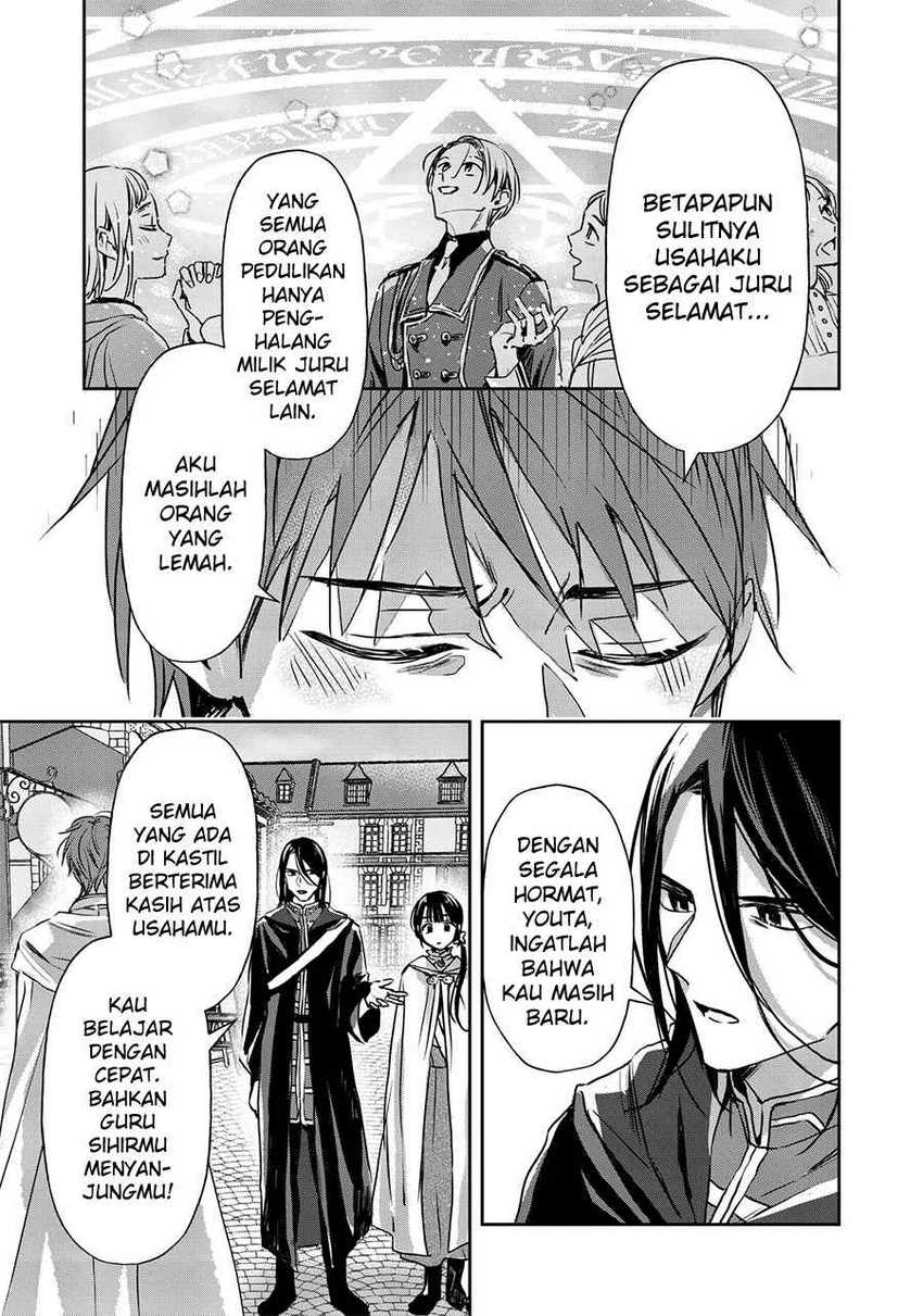 The Savior’s Book Café in Another World Chapter 18 - halaman 13