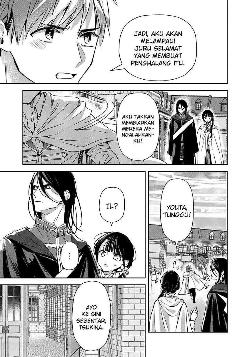 The Savior’s Book Café in Another World Chapter 18 - halaman 17