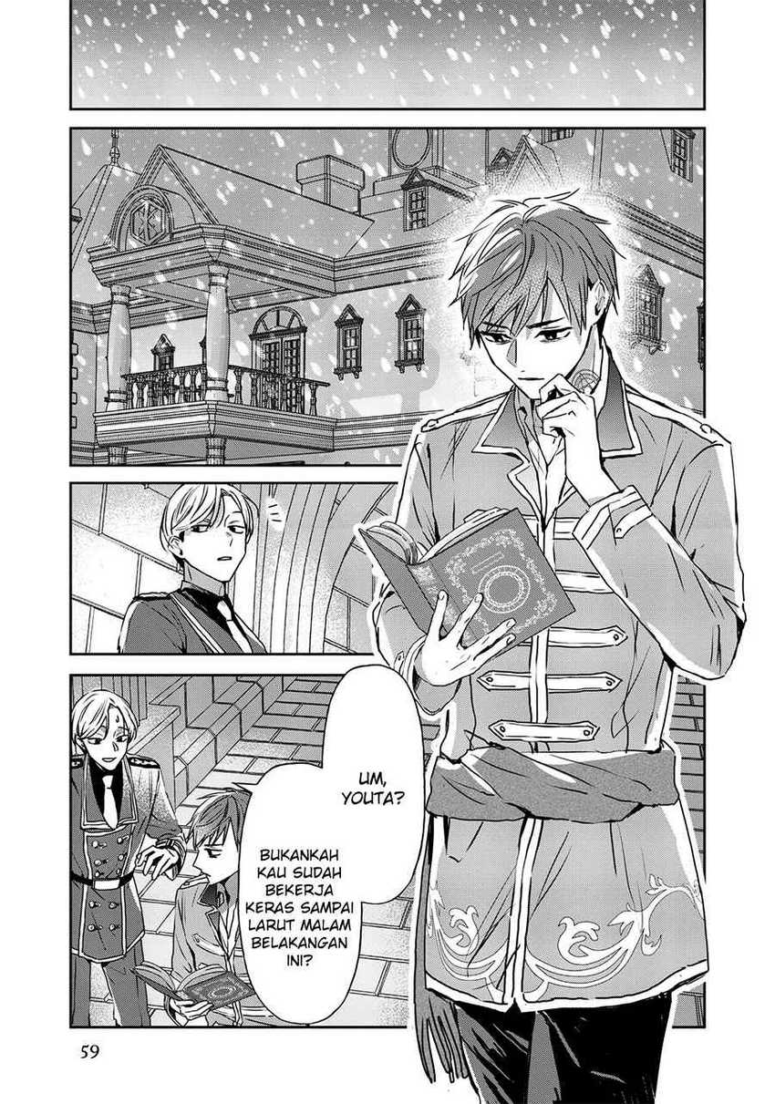 The Savior’s Book Café in Another World Chapter 18 - halaman 34