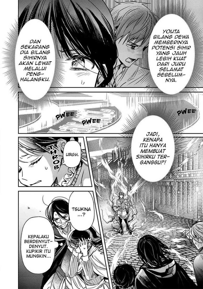 The Savior’s Book Café in Another World Chapter 19 - halaman 35