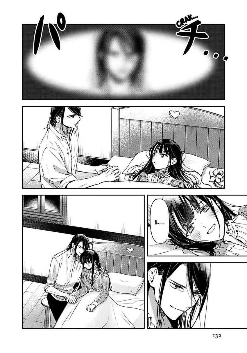 The Savior’s Book Café in Another World Chapter 20 - halaman 29