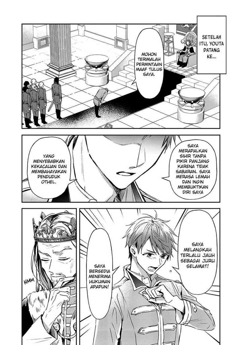 The Savior’s Book Café in Another World Chapter 20 - halaman 31