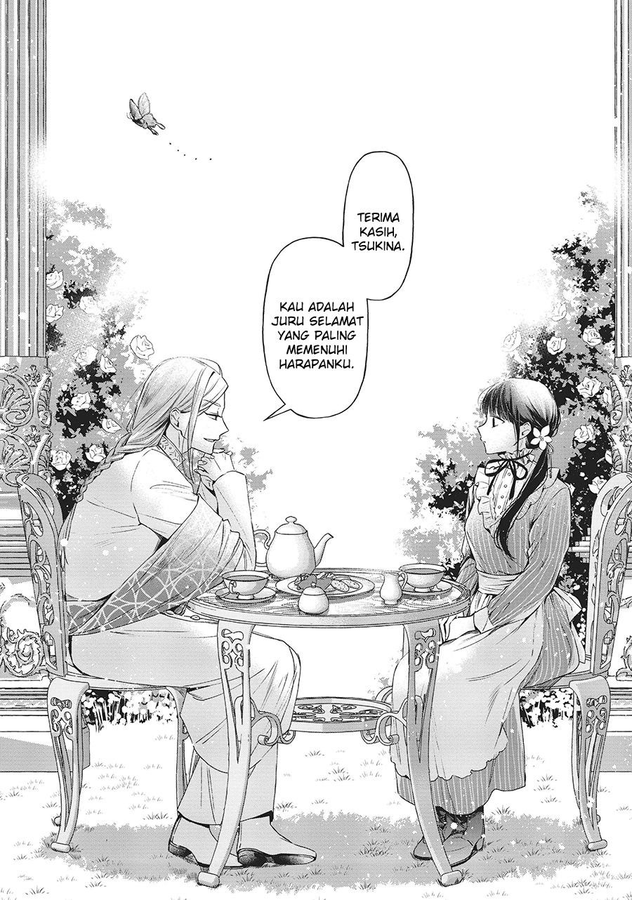 The Savior’s Book Café in Another World Chapter 25 - halaman 21