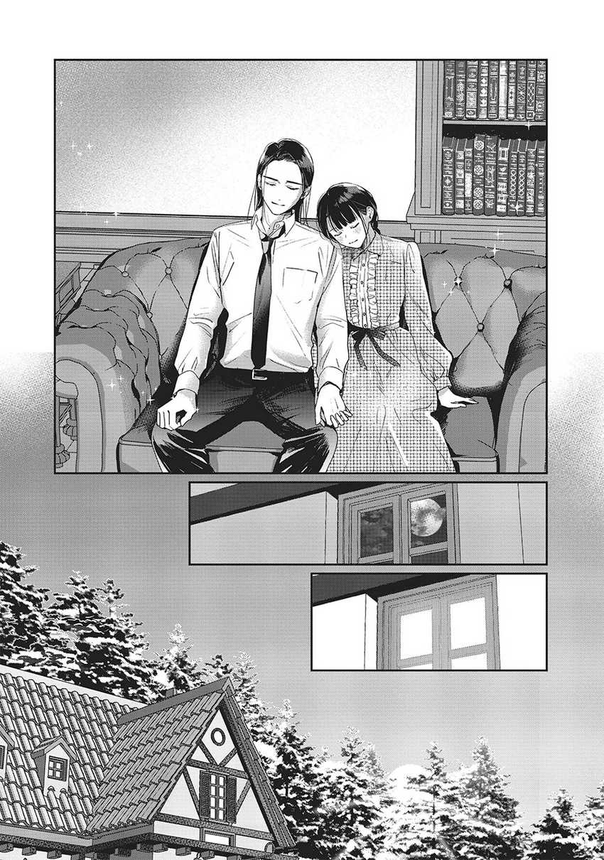 The Savior’s Book Café in Another World Chapter 26 - halaman 24