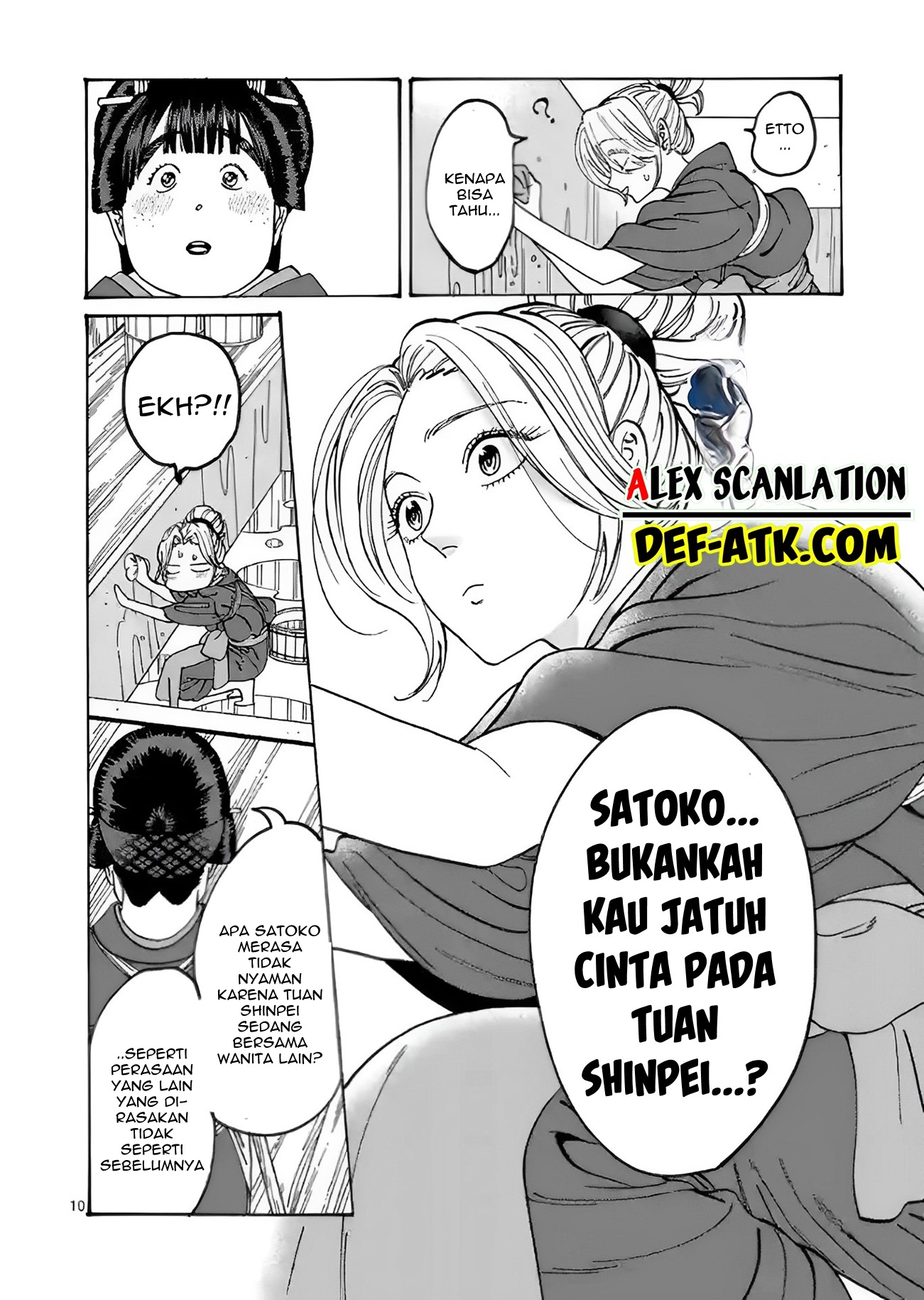The Savior’s Book Café in Another World Chapter 3 - halaman 12
