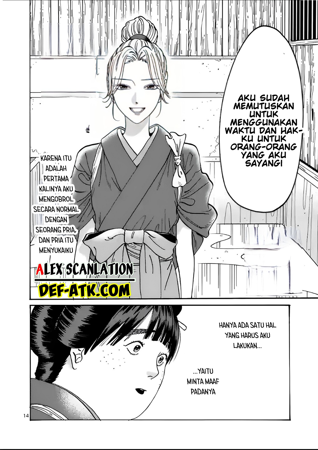 The Savior’s Book Café in Another World Chapter 3 - halaman 16