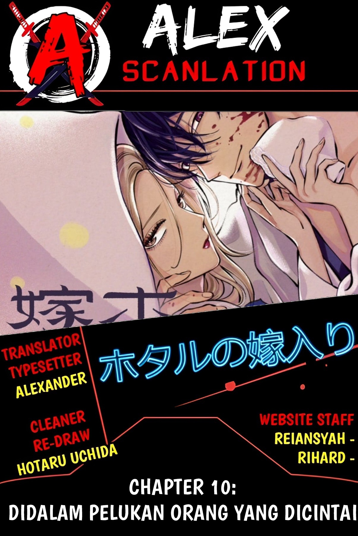 The Savior’s Book Café in Another World Chapter 4 - halaman 1