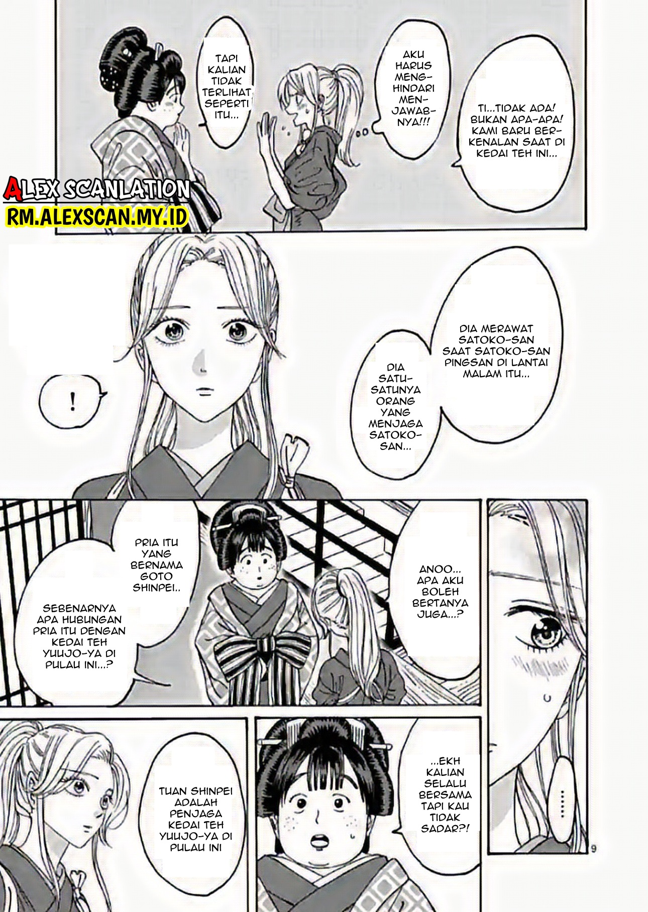 The Savior’s Book Café in Another World Chapter 4 - halaman 11