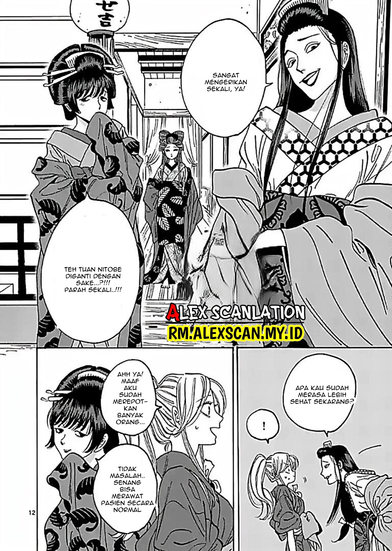 The Savior’s Book Café in Another World Chapter 4 - halaman 14