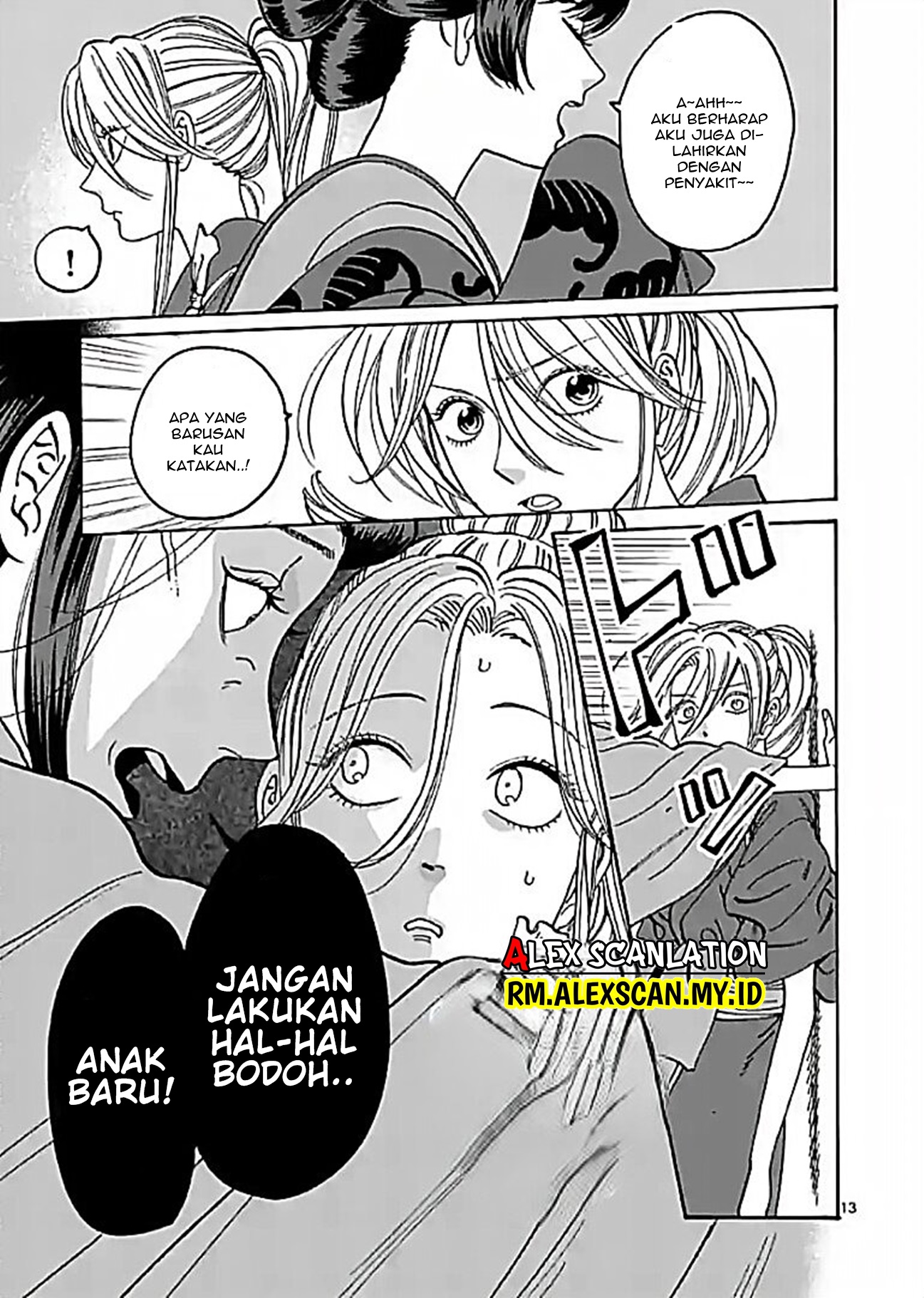 The Savior’s Book Café in Another World Chapter 4 - halaman 15