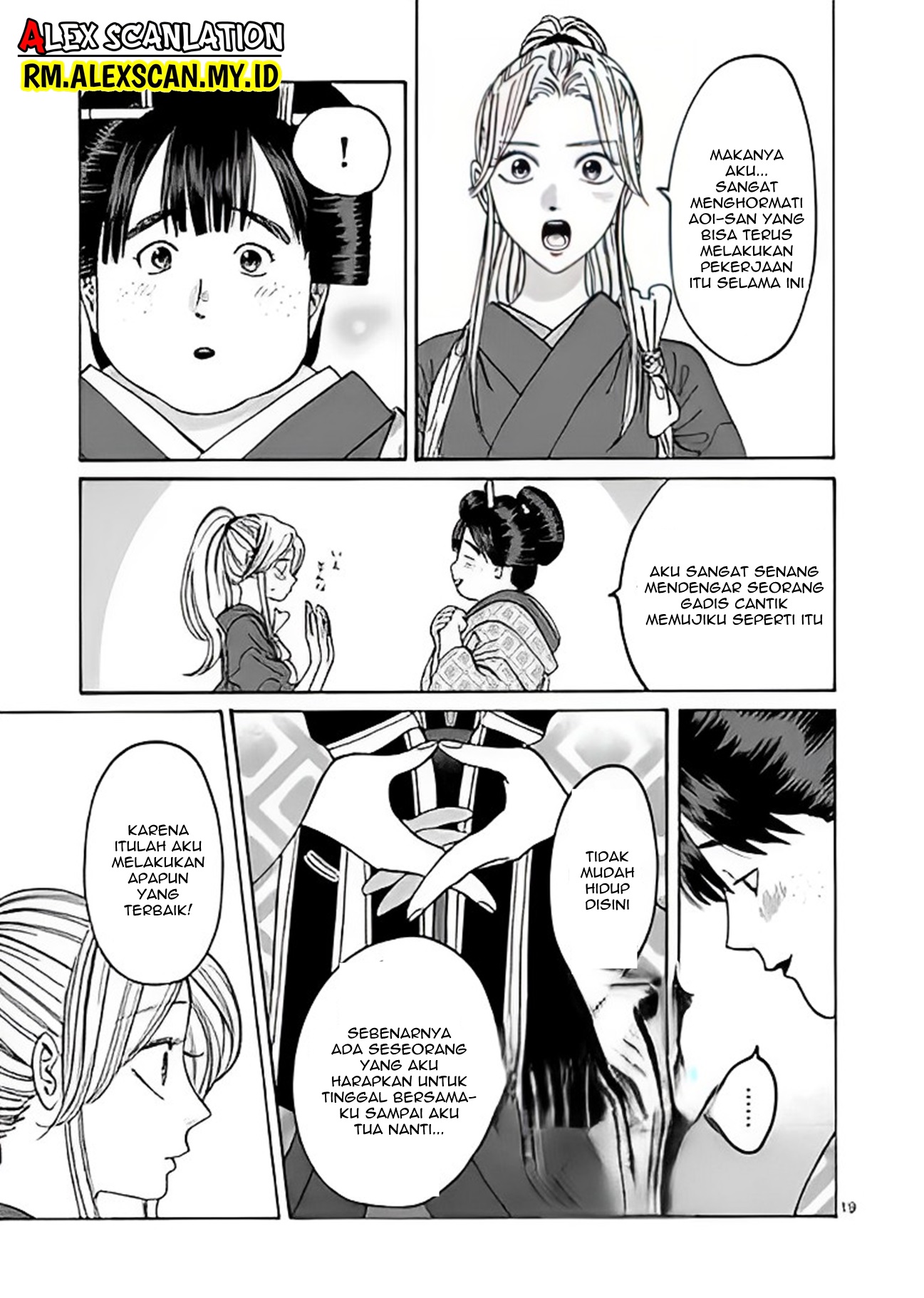 The Savior’s Book Café in Another World Chapter 4 - halaman 21