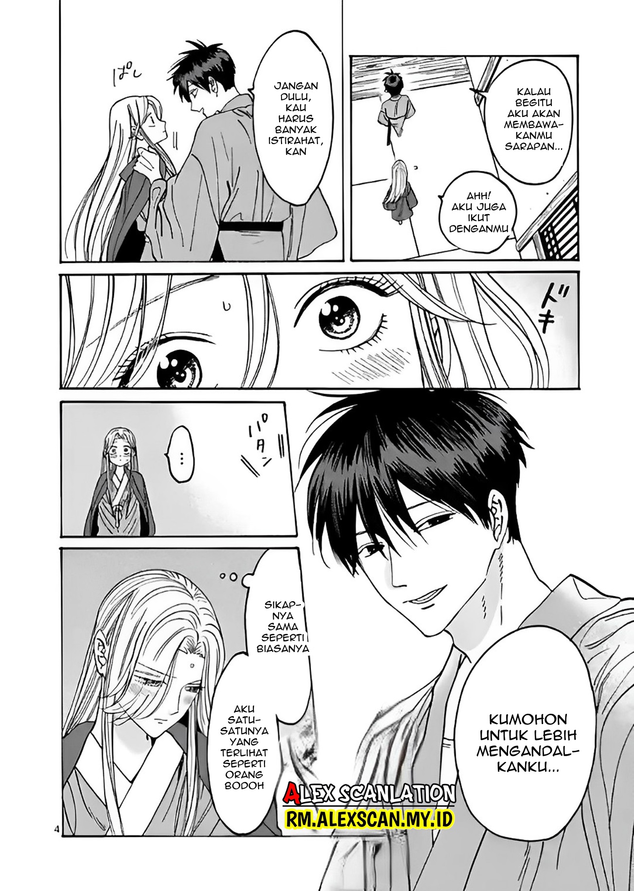 The Savior’s Book Café in Another World Chapter 4 - halaman 6