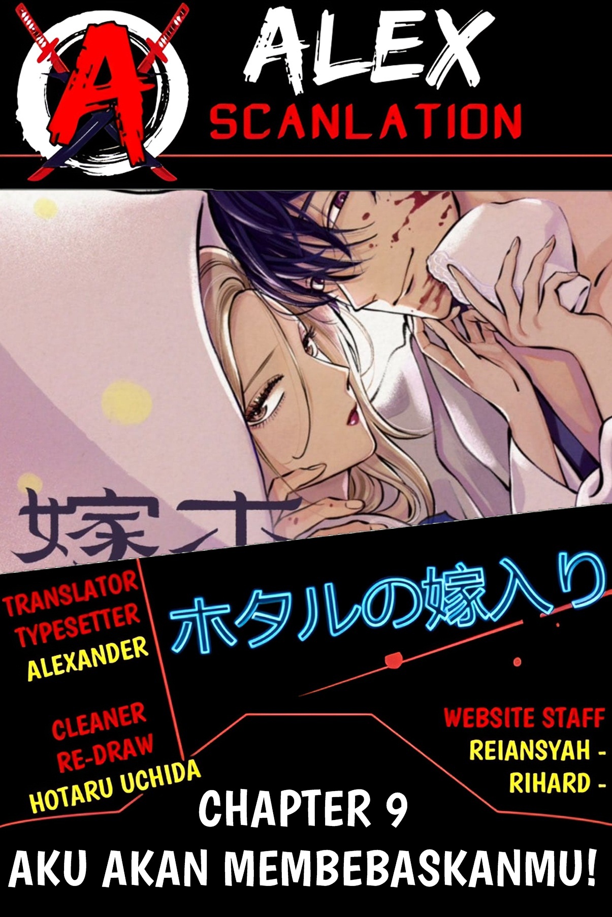 The Savior’s Book Café in Another World Chapter 5 - halaman 1