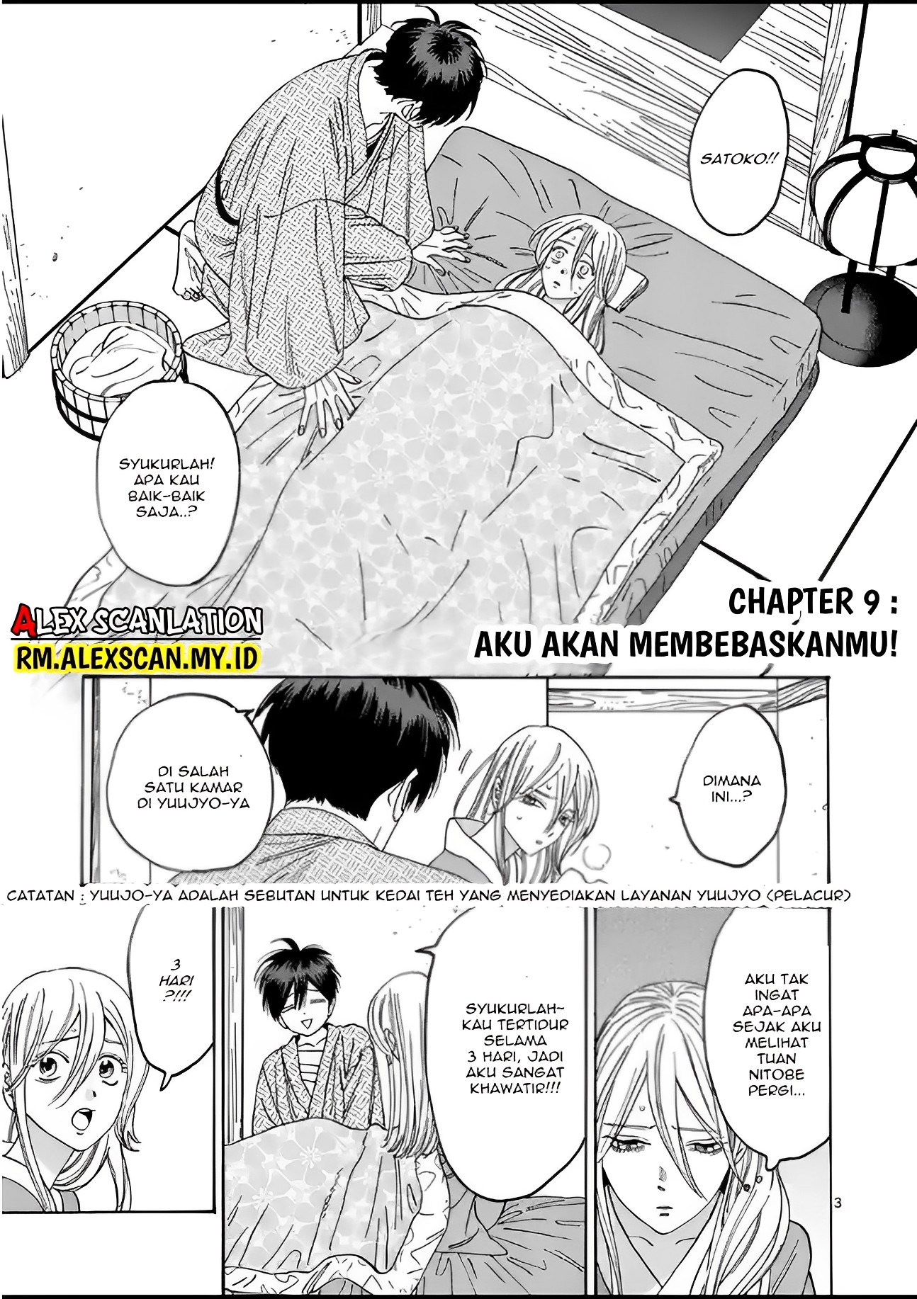 The Savior’s Book Café in Another World Chapter 5 - halaman 5