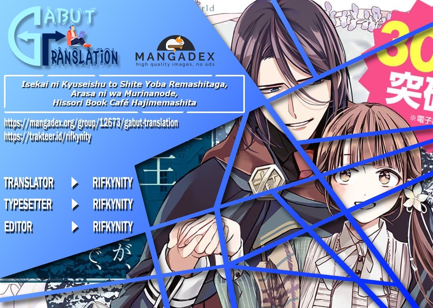 The Savior’s Book Café in Another World Chapter 7 - halaman 1