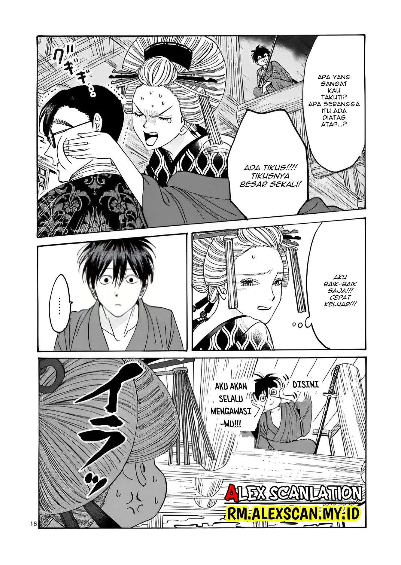 The Savior’s Book Café in Another World Chapter 8 - halaman 20