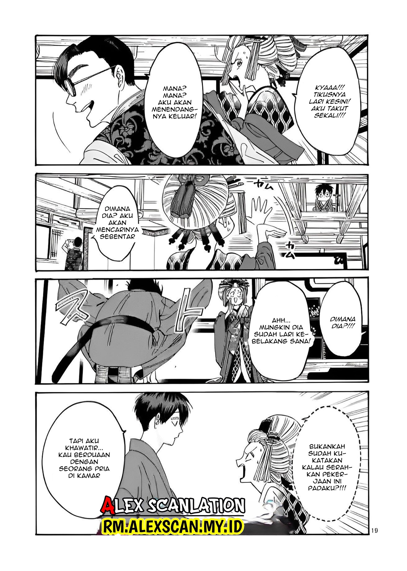 The Savior’s Book Café in Another World Chapter 8 - halaman 21