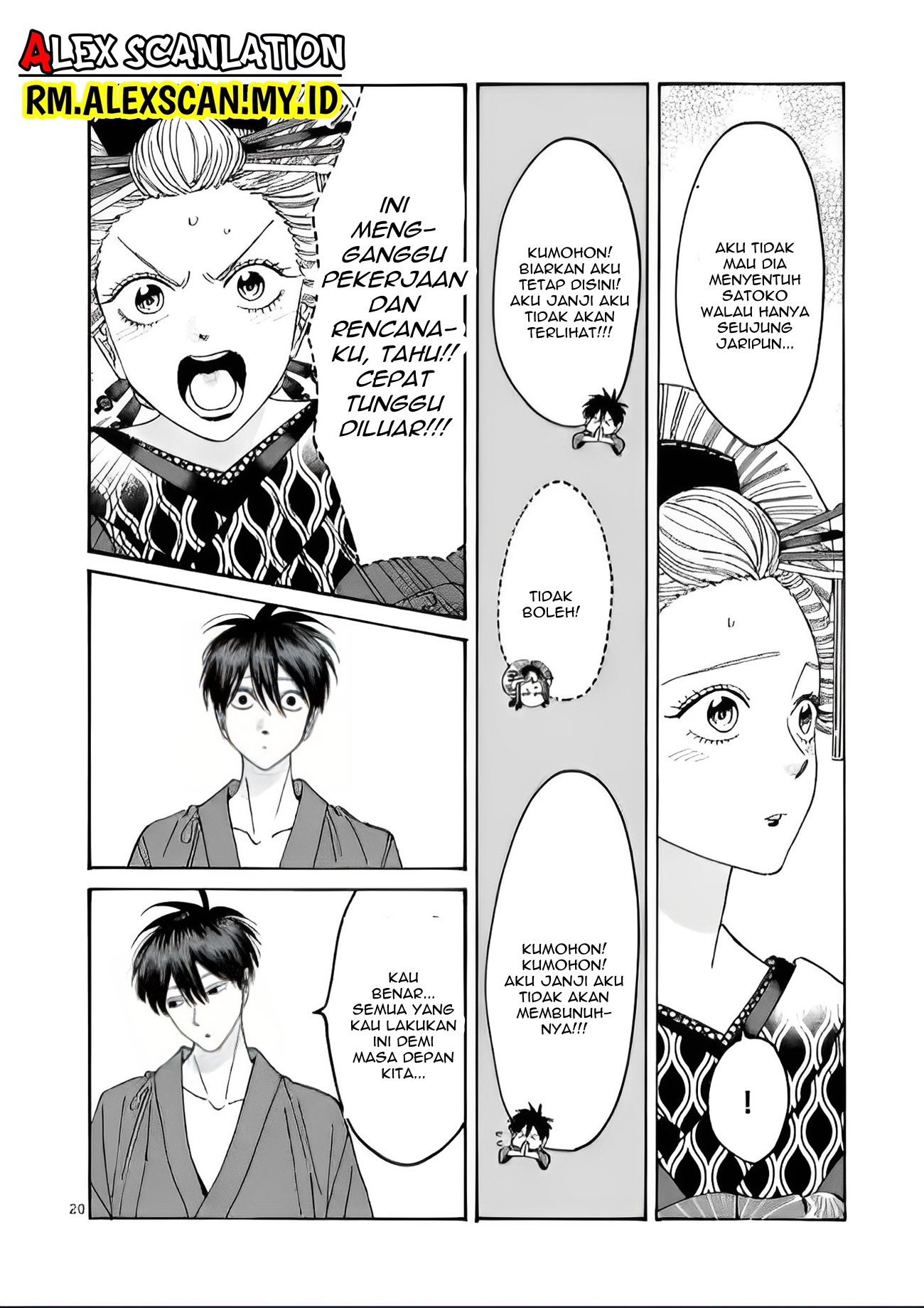 The Savior’s Book Café in Another World Chapter 8 - halaman 22