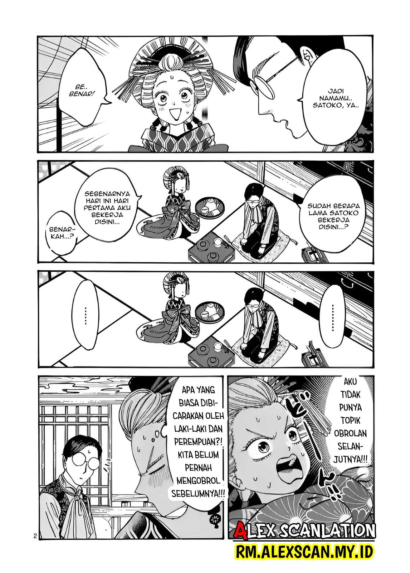 The Savior’s Book Café in Another World Chapter 8 - halaman 4