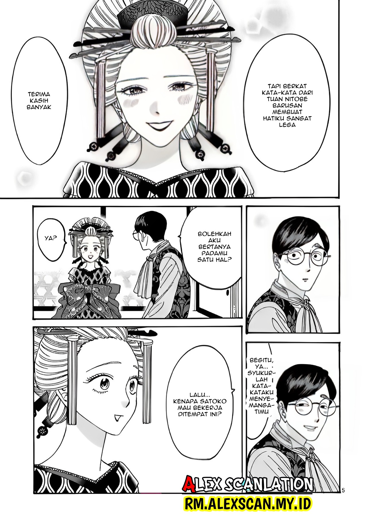 The Savior’s Book Café in Another World Chapter 8 - halaman 7