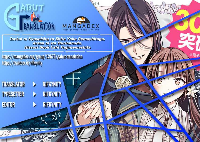 The Savior’s Book Café in Another World Chapter 9 - halaman 1