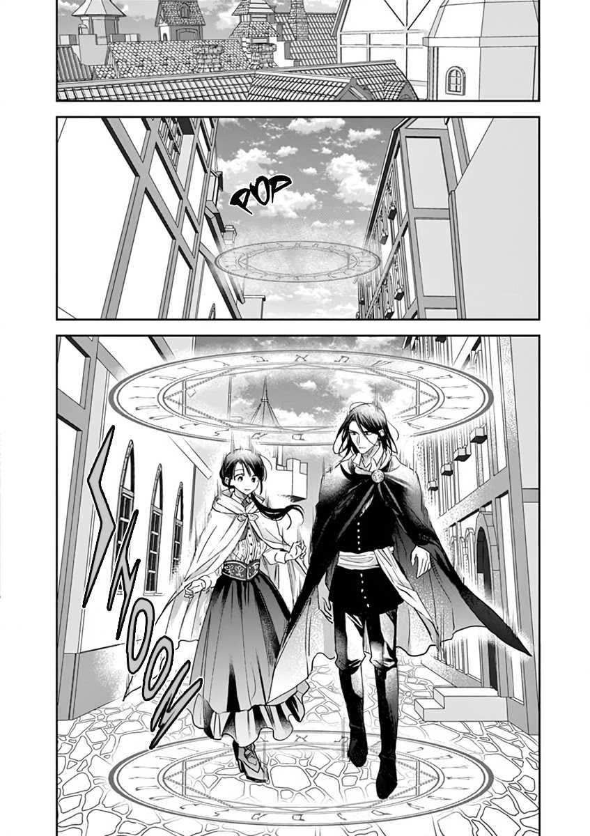 The Savior’s Book Café in Another World Chapter 9 - halaman 20