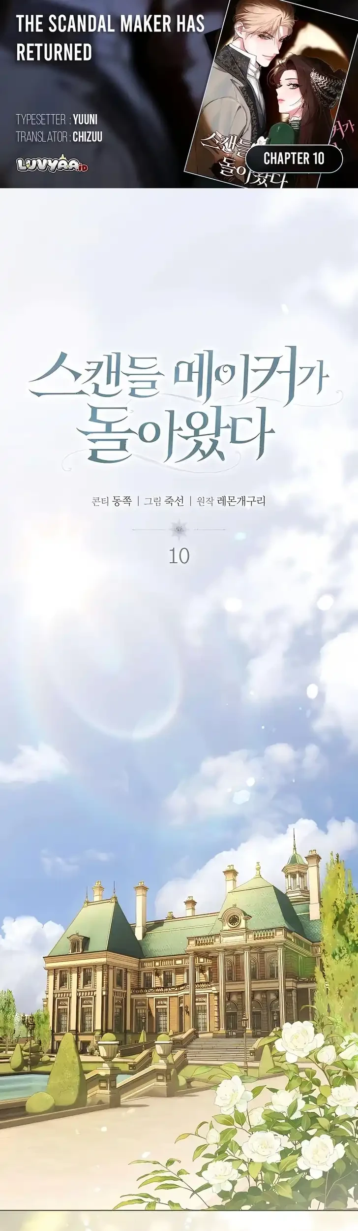 The Scandal Maker Has Returned Chapter 10 - halaman 1